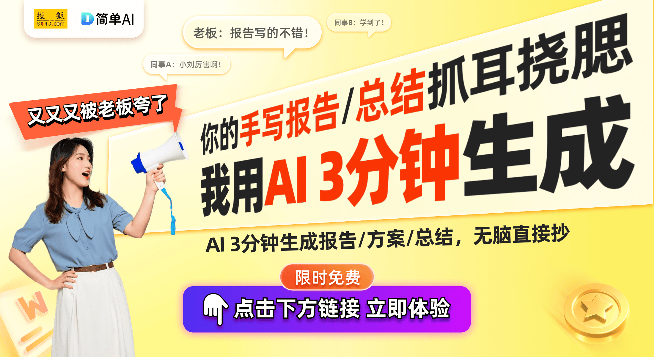 撼发售：科技与时尚的完美融合球友会网站乔丹飞影PB50震