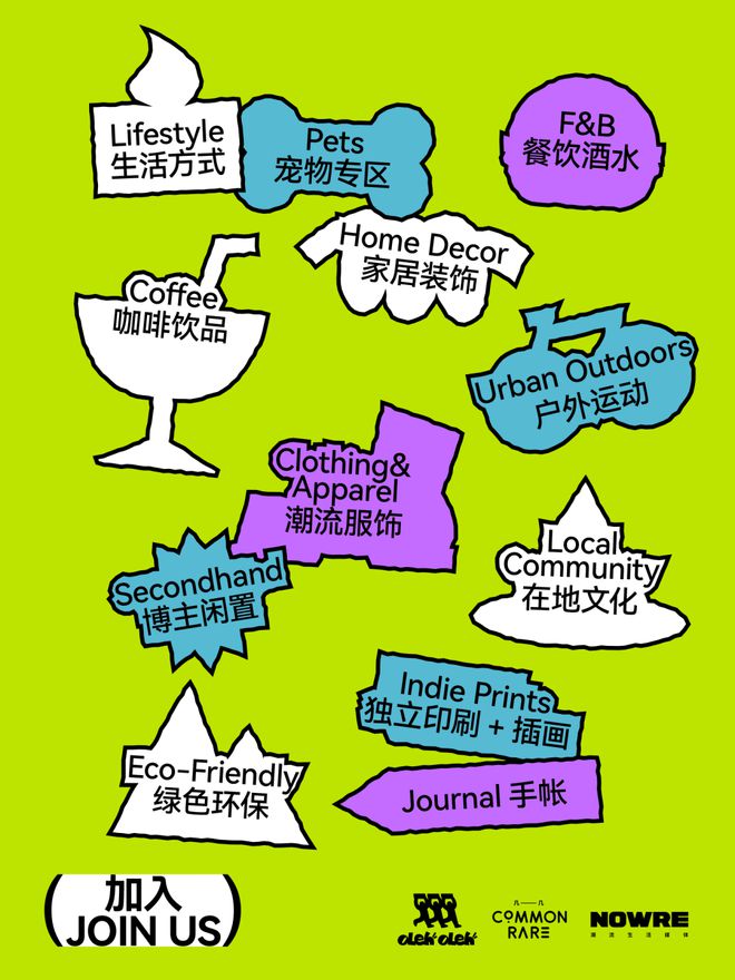 LOMON 最新合作鞋款即将登场千亿国际平台KITH x SA(图3)