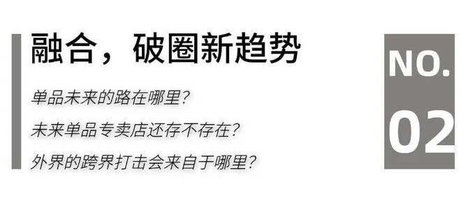 25家居头部企业“攻守”“危机”论千亿·国际网站家居生态G20：20(图2)