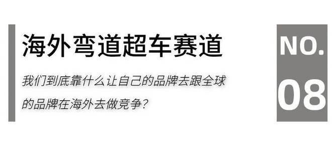 25家居头部企业“攻守”“危机”论千亿·国际网站家居生态G20：20(图10)