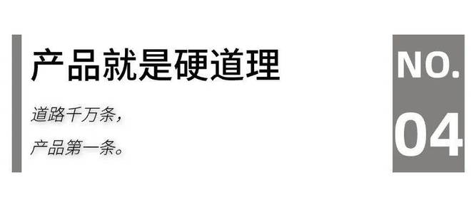 25家居头部企业“攻守”“危机”论千亿·国际网站家居生态G20：20(图9)