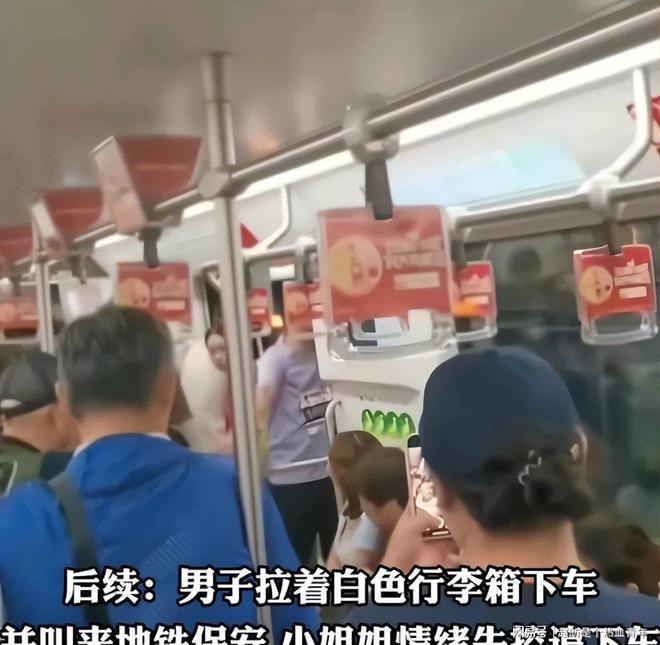 执踹击对方引发关注地铁上女子与男子争(图7)