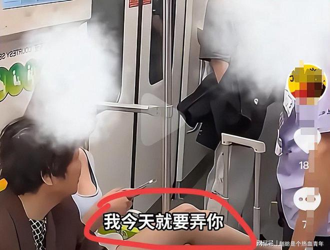 执踹击对方引发关注地铁上女子与男子争(图12)