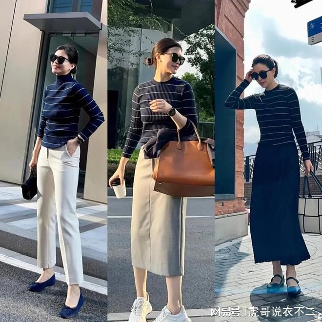 裙、直筒裤？鞋子搭对了才时尚50岁女性春季穿搭指南：过膝(图9)