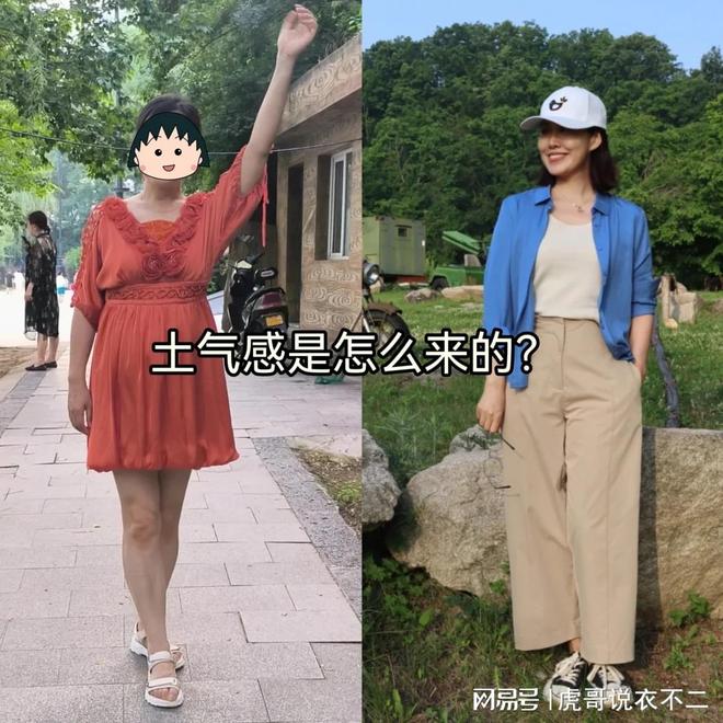 裙、直筒裤？鞋子搭对了才时尚50岁女性春季穿搭指南：过膝(图6)