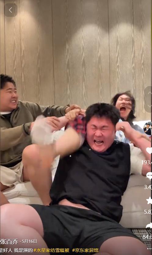 惨遭拉黑请唱歌赔罪还被甩脸子张百乔飘了！一句话得罪小沈阳(图8)