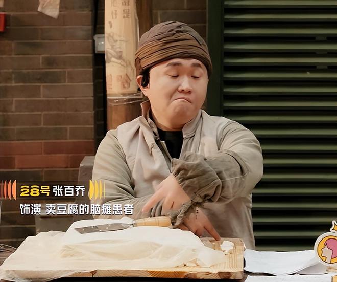 惨遭拉黑请唱歌赔罪还被甩脸子张百乔飘了！一句话得罪小沈阳(图7)