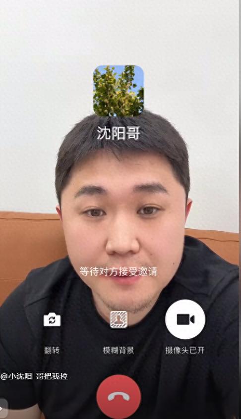 惨遭拉黑请唱歌赔罪还被甩脸子张百乔飘了！一句话得罪小沈阳(图6)