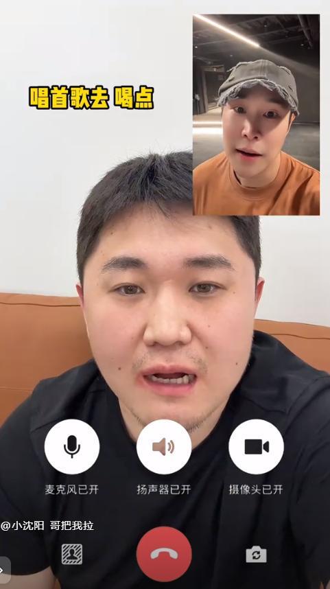 惨遭拉黑请唱歌赔罪还被甩脸子张百乔飘了！一句话得罪小沈阳(图11)