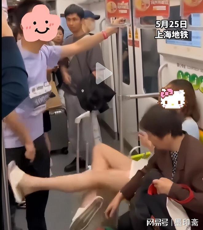 子裆部男的始终全程不敢还手地铁争吵后续：女子猛踹男(图6)
