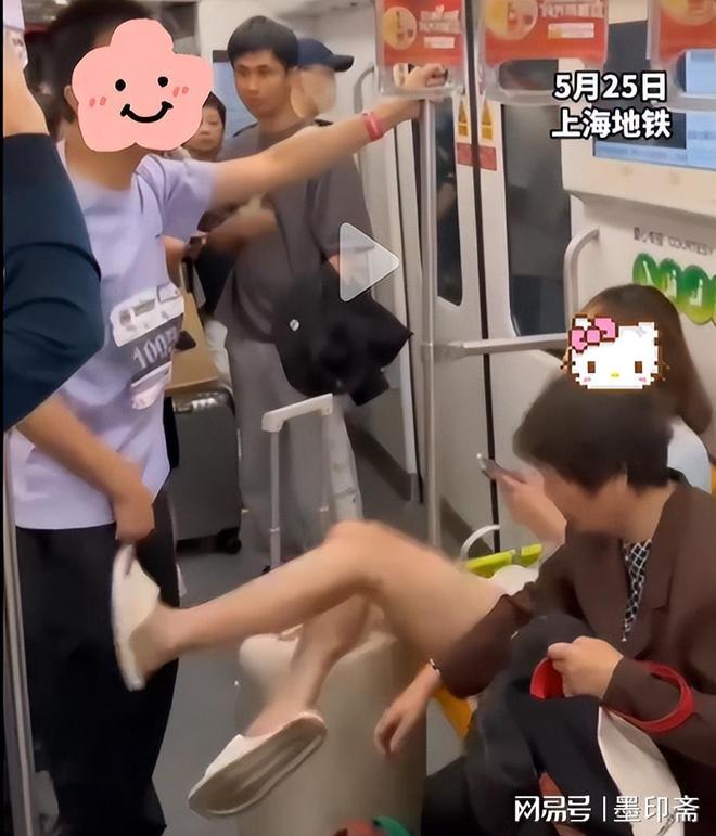 子裆部男的始终全程不敢还手地铁争吵后续：女子猛踹男(图13)
