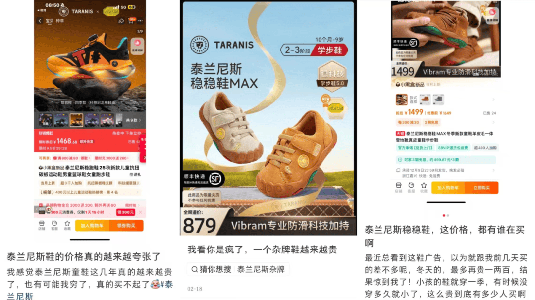 的鞋你都穿不上今年炒得最火(图9)