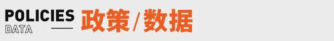 万台雷军称坚决不打价格战丨邦早报小米YU7开售3分钟大定突破20(图6)