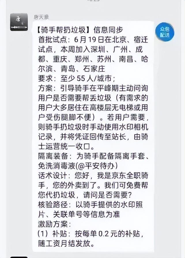 万台雷军称坚决不打价格战丨邦早报小米YU7开售3分钟大定突破20(图5)
