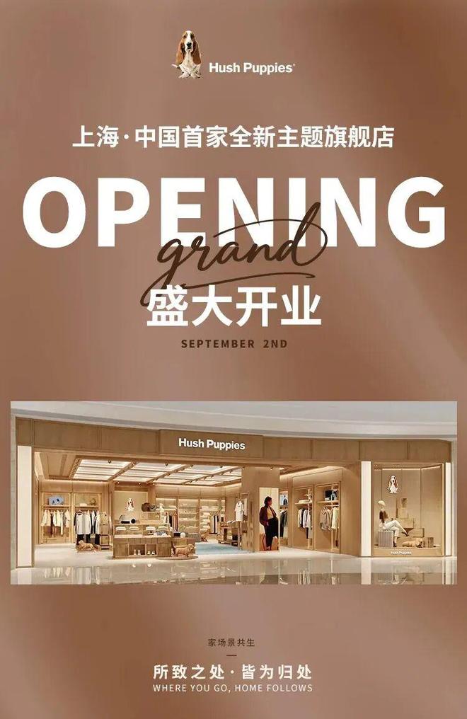 FILA发布首档户外微综艺；快时尚品牌重返中国市场王毅送匈牙利外长中国跑鞋；361度与张水华解约；(图13)