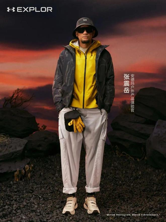 FILA发布首档户外微综艺；快时尚品牌重返中国市场王毅送匈牙利外长中国跑鞋；361度与张水华解约；(图4)
