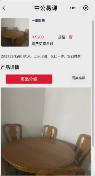 当事人：等退完我都四十多岁了中公教育退17万元需17年(图2)