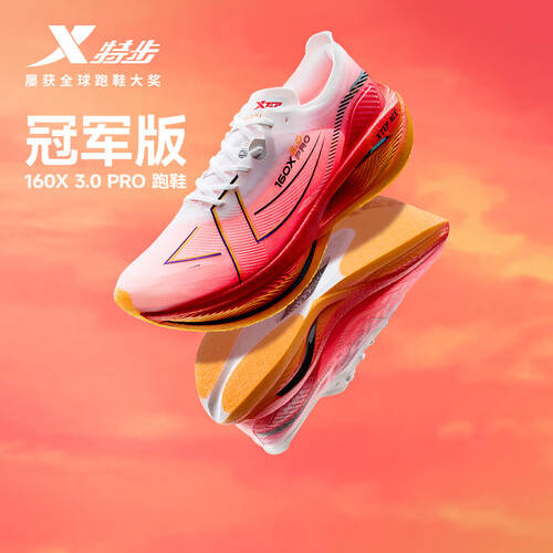 你的运动表现错过就亏了！马拉松冠军级跑鞋推荐提升(图3)
