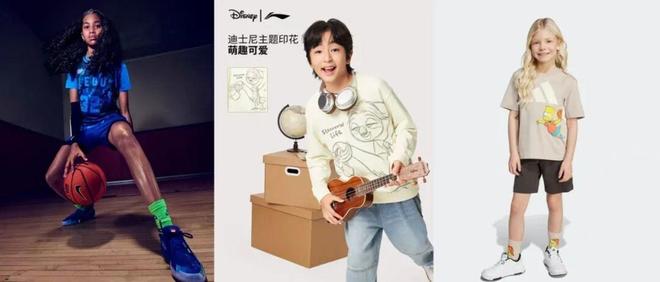 运动鞋服「打开局面」高价位大营销：儿童(图2)