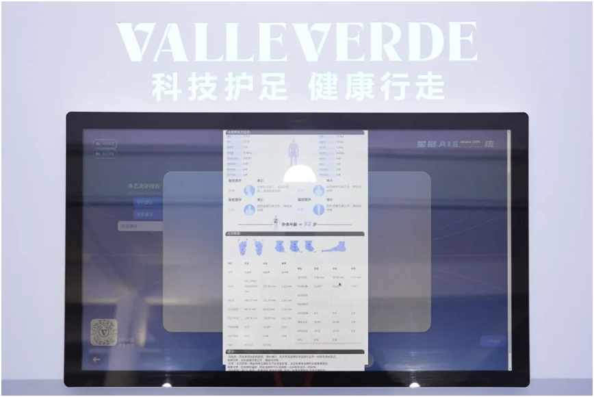 根基 创新发展定义未来奥康国际：立足当下夯实(图2)